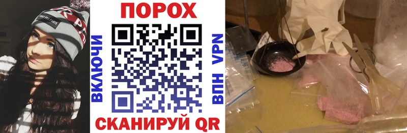 Купить закладки  Стрежевой  АМФ 97% 