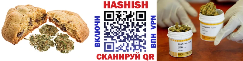 Печенье с ТГК конопля Стрежевой