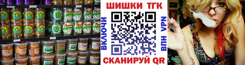Купить закладки  Стрежевой  Canna-Cookies конопля 
