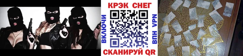 Купить  Стрежевой  Кокаин Колумбийский 