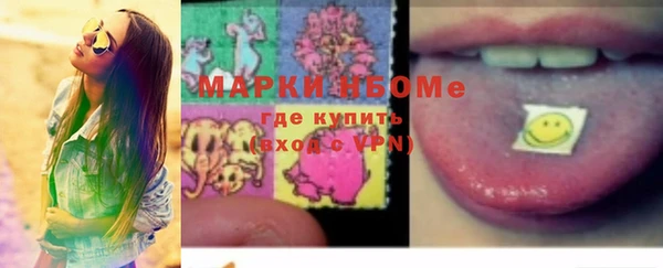 бутират Туринск