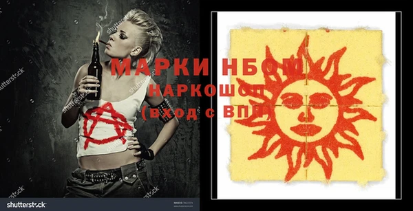 бутират Туринск