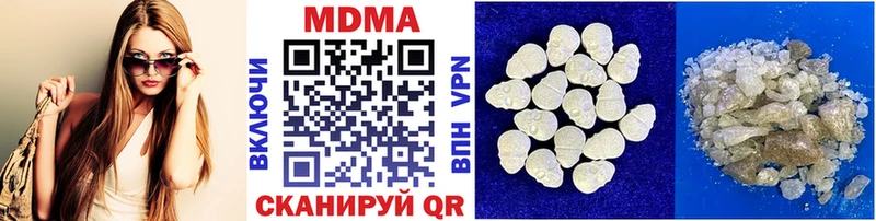 МДМА Molly  Купить  Стрежевой 