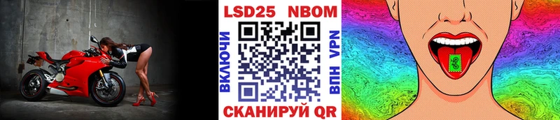 Купить закладки  Стрежевой  Марки 25I-NBOMe 1,5мг 