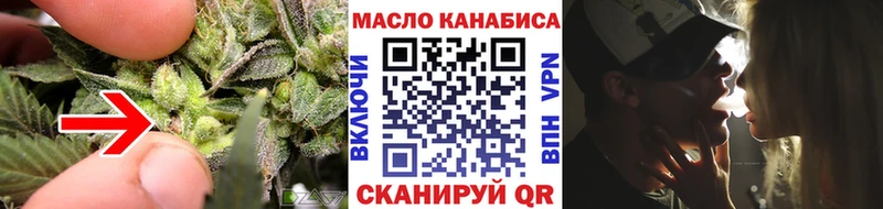 Купить  Стрежевой  ТГК вейп с тгк 