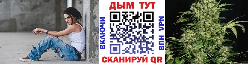 Каннабис LSD WEED Стрежевой